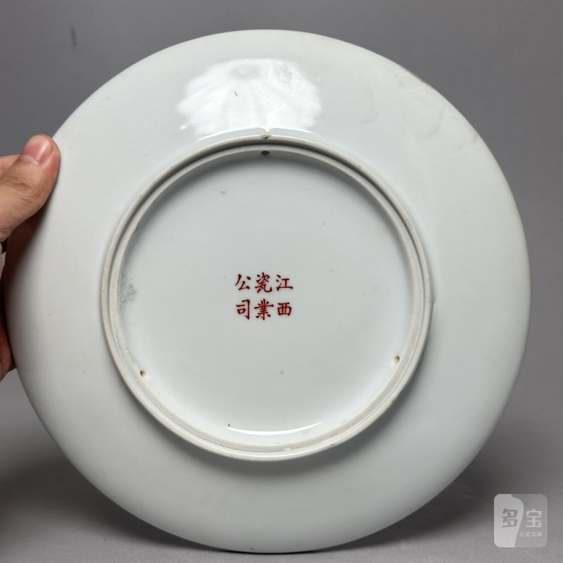 解放初 粉彩花鸟纹盘一对 - 图16